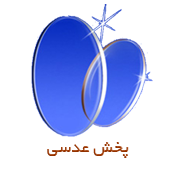 تبلیغات پخش عدسی