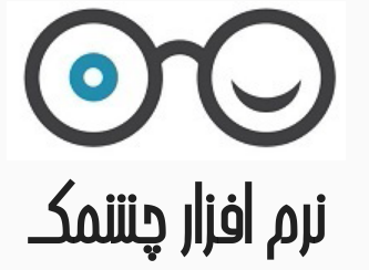 اپلیکیشن عینک فروشی